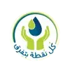 Water Conservation Campaign